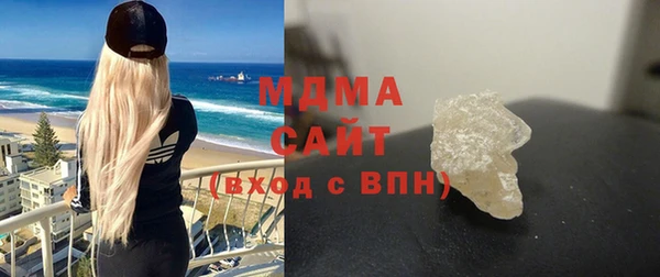 бутират Белокуриха