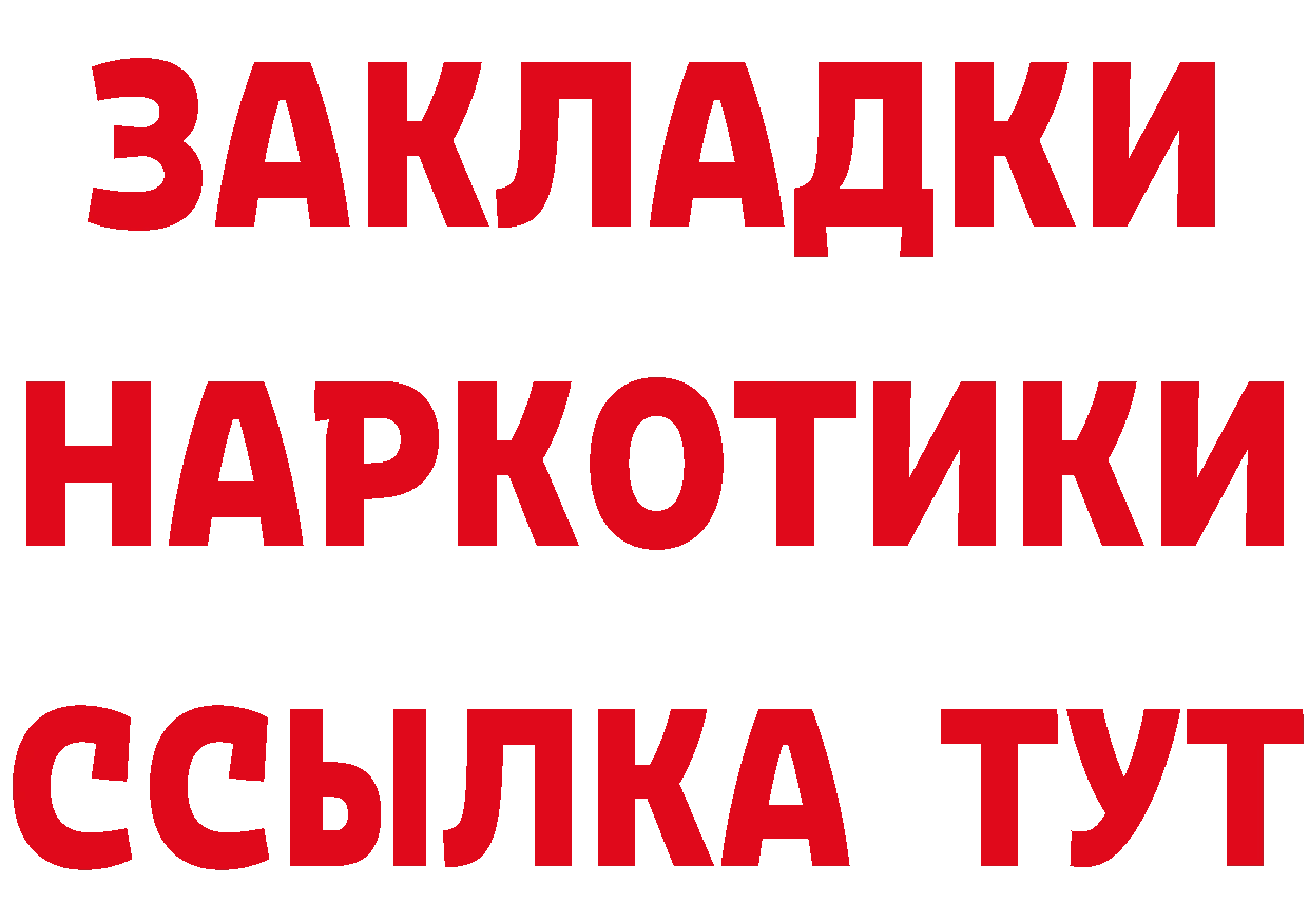 ГАШИШ Ice-O-Lator зеркало площадка мега Сосновый Бор